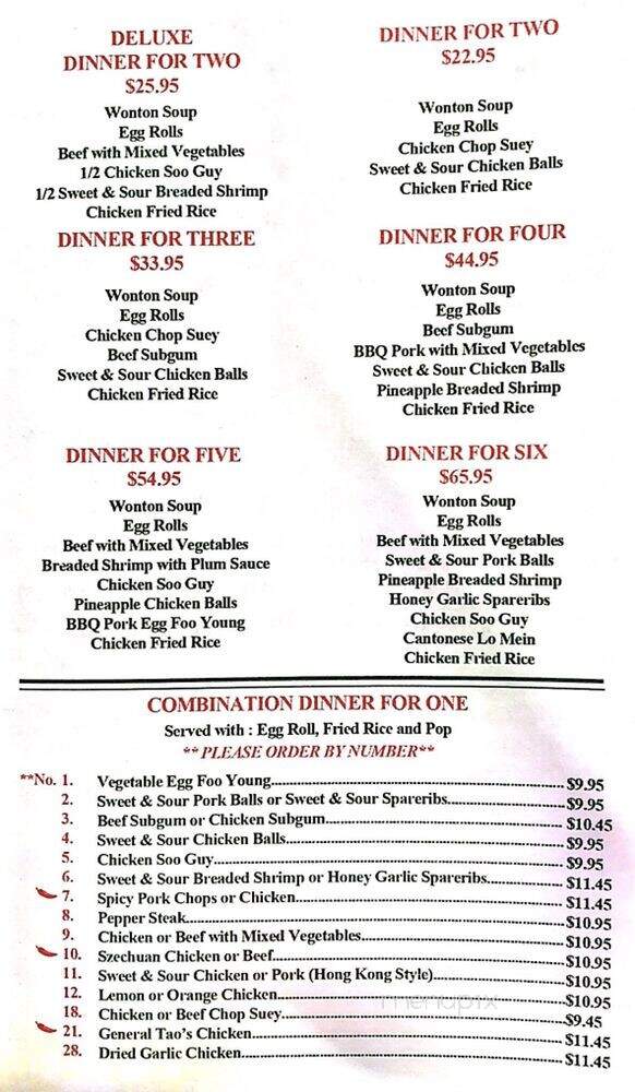 China Valley Restaurant - Windsor, ON menu_pic