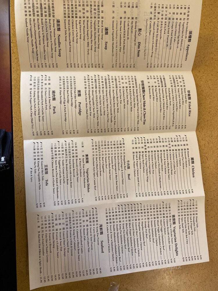 Wok n' Go - Fort Saskatchewan, AB menu_pic