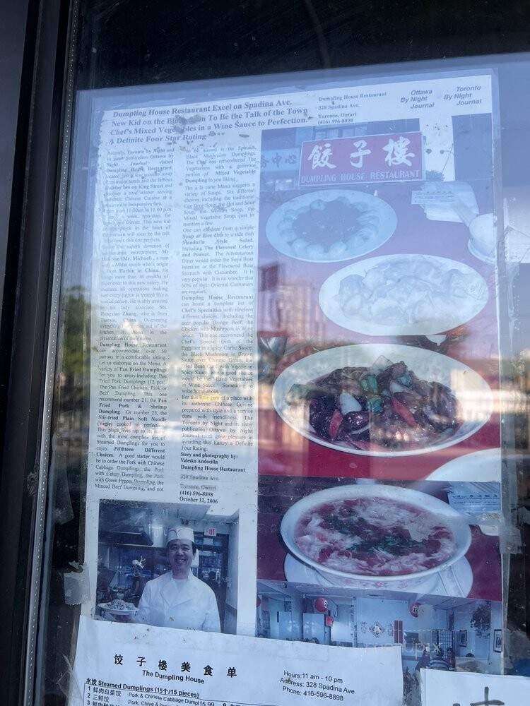 Dumpling House Restaurant - Toronto, ON