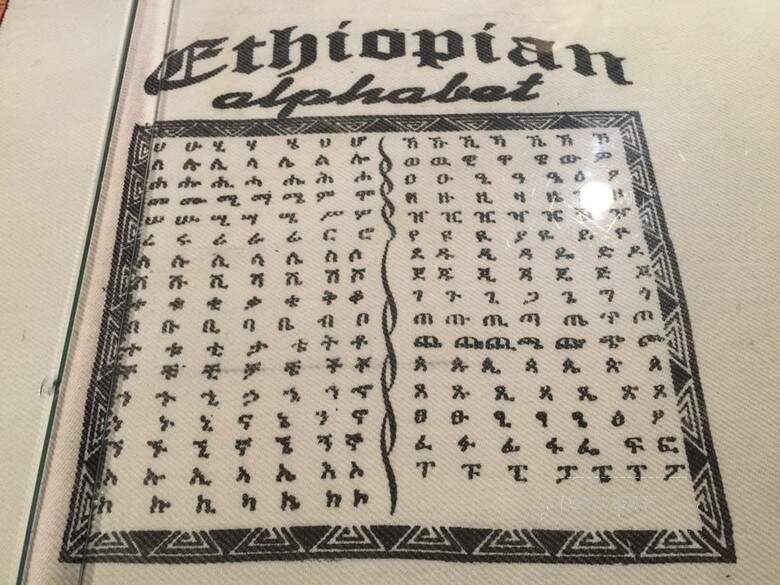 Axum Ethiopian Restaurant - Vancouver, BC menu_pic