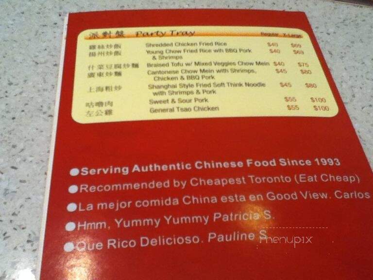 Good View Restaurant - Toronto, ON menu_pic