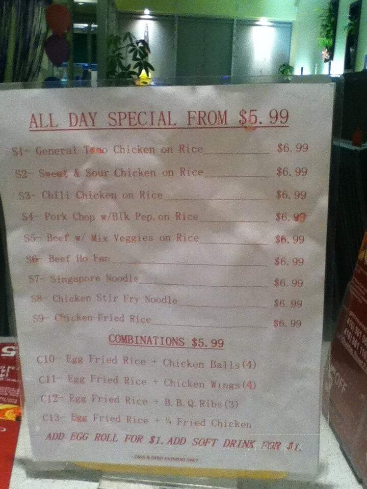 Good View Restaurant - Toronto, ON menu_pic