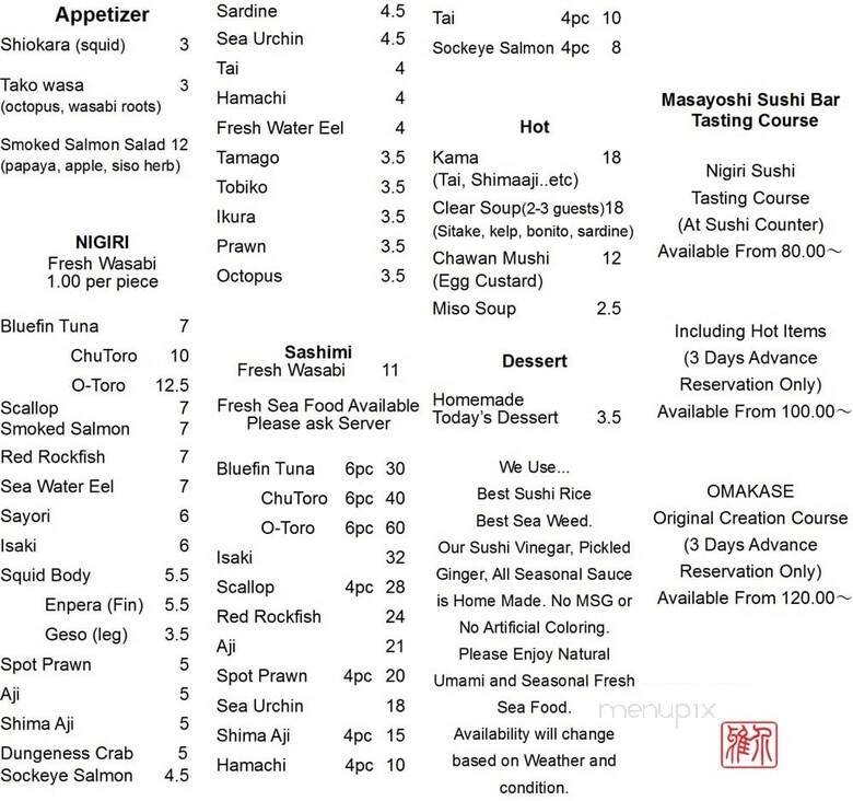Sushi Park - Vancouver, BC menu_pic
