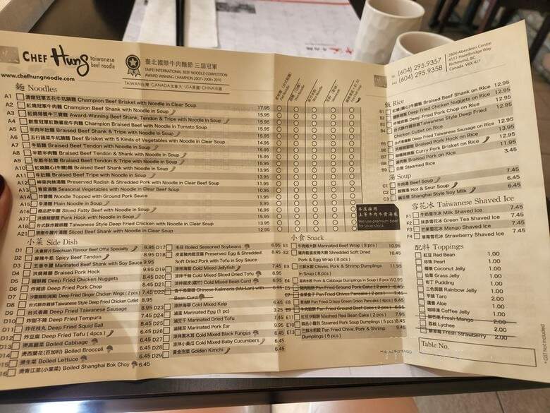 Chef Hung Taiwanese Beef Noodle - Richmond, BC menu_pic