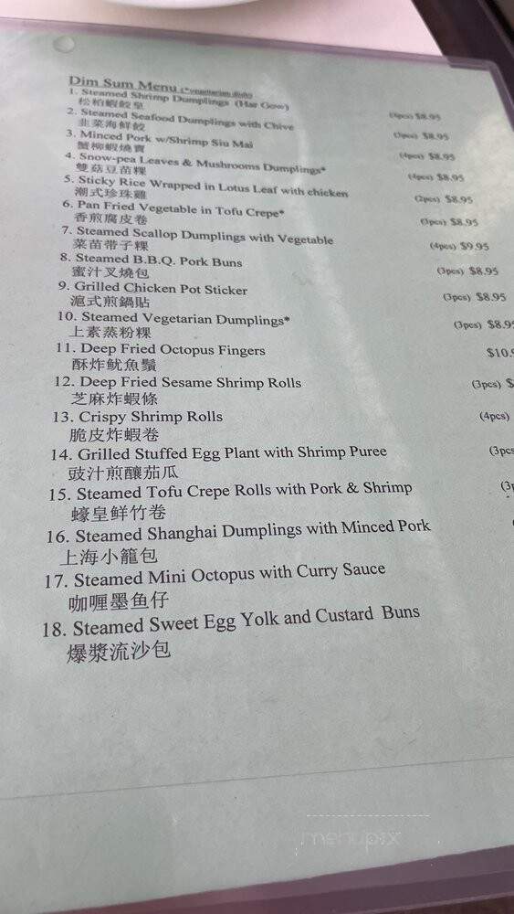 Dynasty Chinese Cuisine - Toronto, ON menu_pic