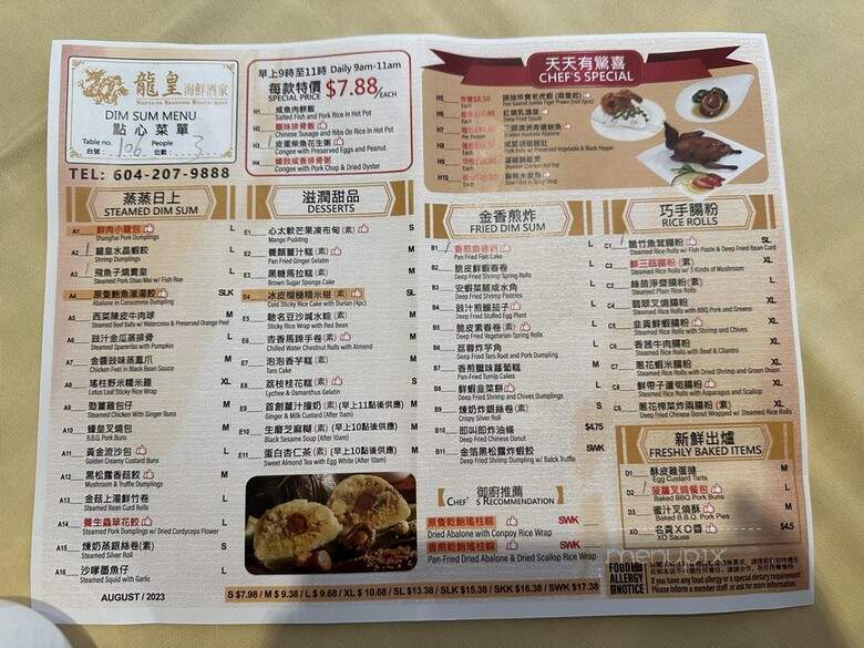 Neptune Sharkfin Seafood Restaurant - Richmond, BC menu_pic
