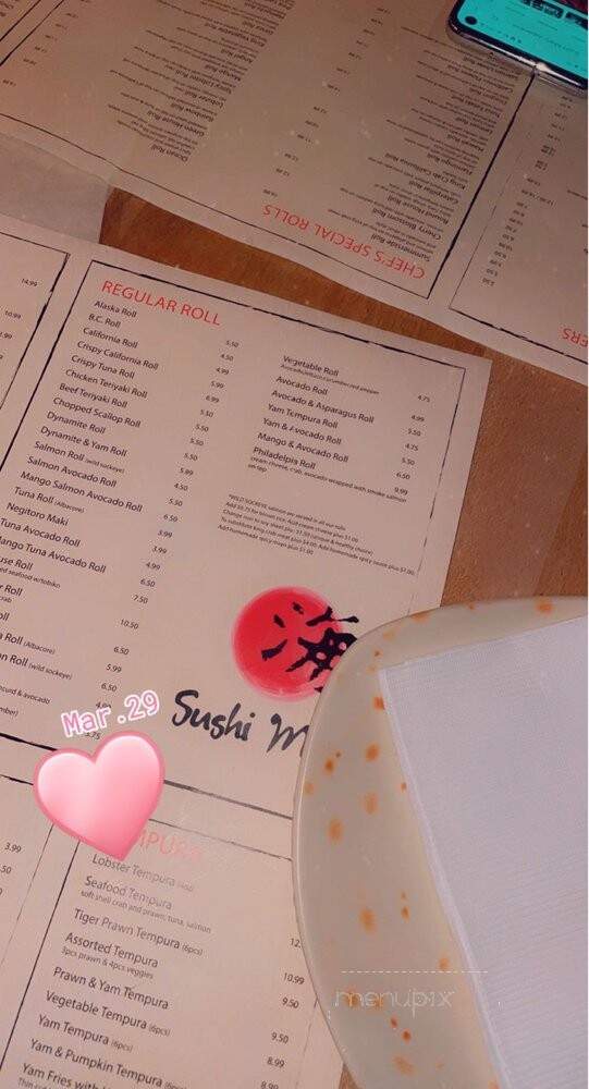 Sushi Maro Japanese Restaurant - Vancouver, BC menu_pic