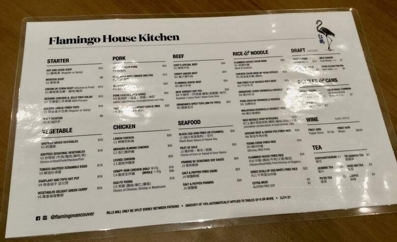 Flamingo Chinese Restaurant - Vancouver, BC menu_pic