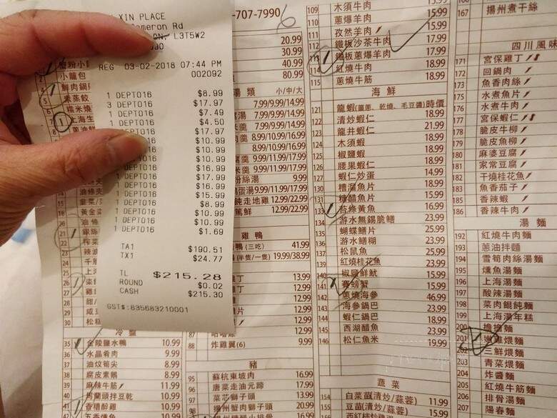 Tian Xin Place - Thornhill, ON menu_pic