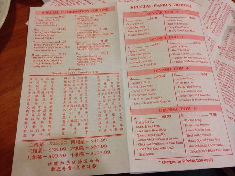 Mings Garden - North Vancouver District, BC menu_pic