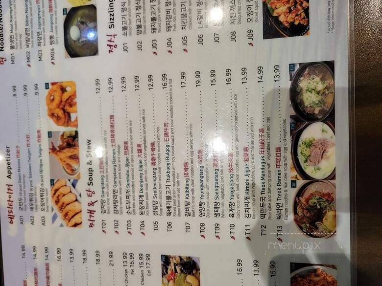 Ga Bin Korean Restaurant - Toronto, ON menu_pic