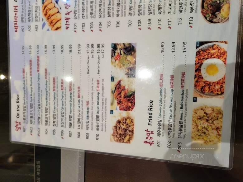 Ga Bin Korean Restaurant - Toronto, ON menu_pic