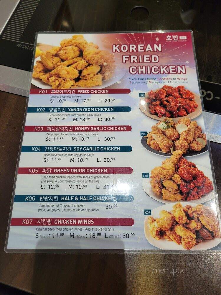 Ga Bin Korean Restaurant - Toronto, ON menu_pic