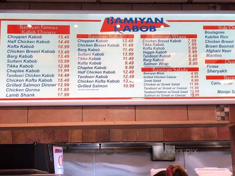 Bamiyan Kabob - Toronto, ON menu_pic