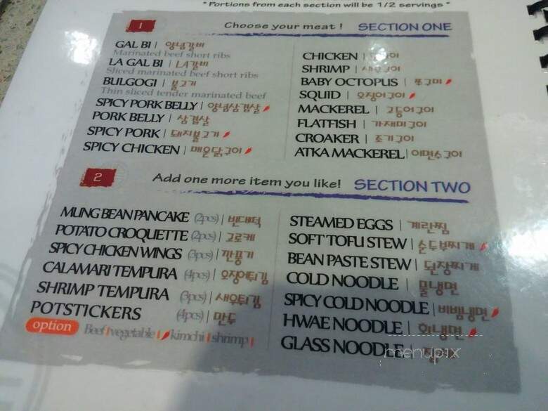 Koryo Korean Barbeque - Calgary, AB menu_pic