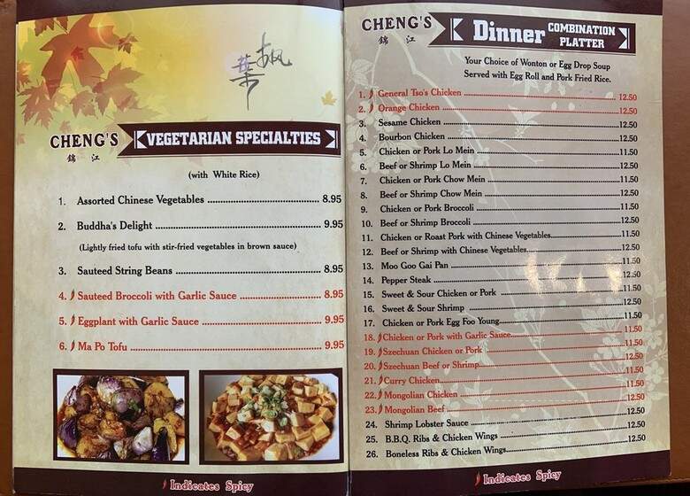 Cheng's Chinese Restaurant - Ashern, MB menu_pic