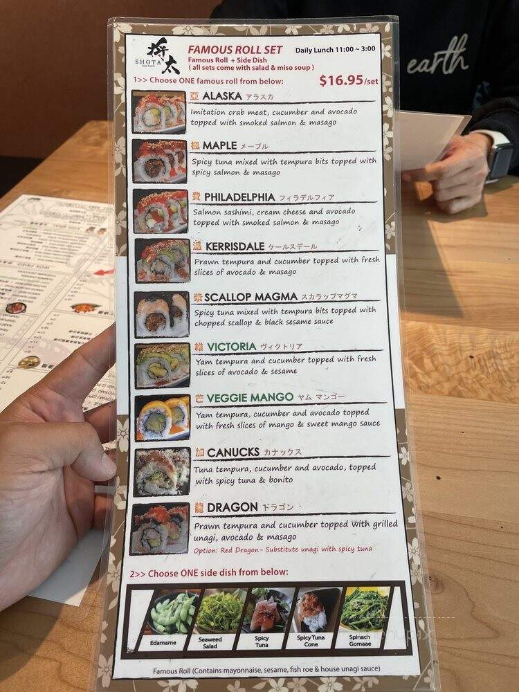 Shota Sushi & Grill - Vancouver, BC