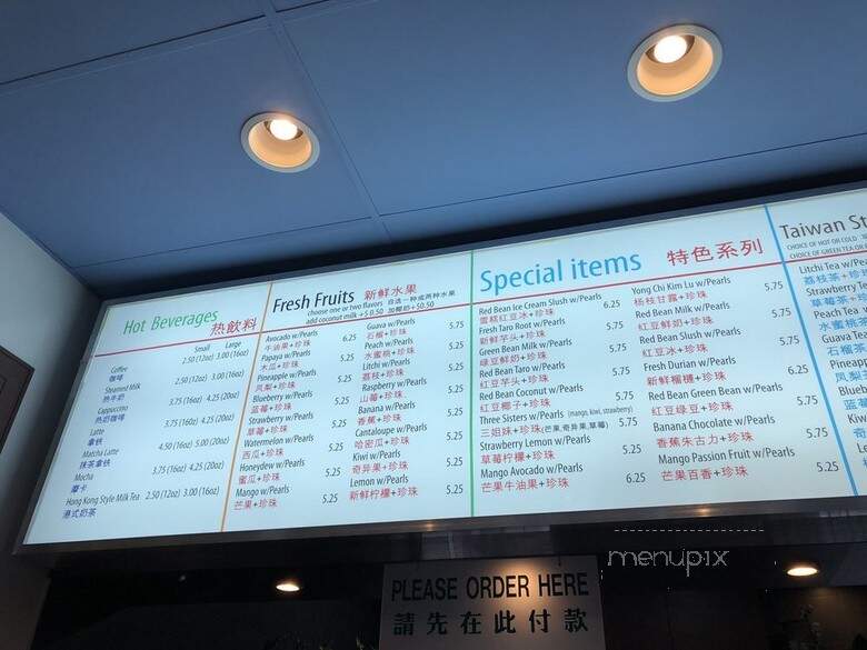 Pearl's House - Calgary, AB menu_pic