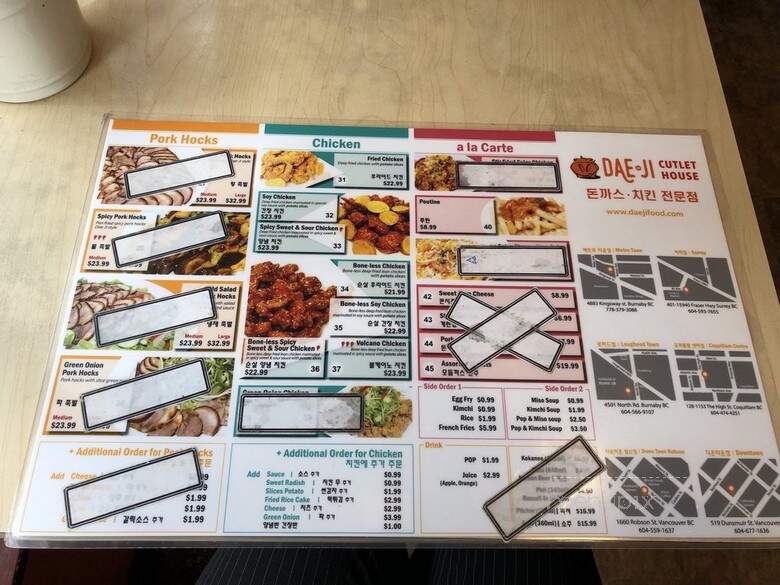Dae Ji - Vancouver, BC menu_pic