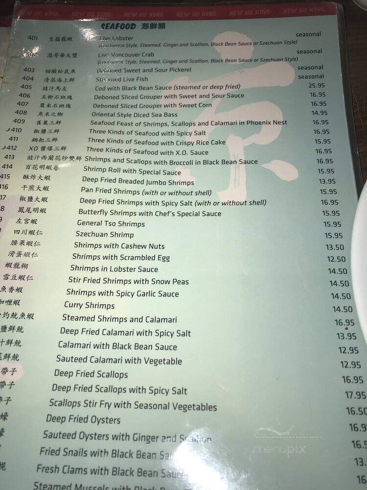 New Ho King - Toronto, ON menu_pic