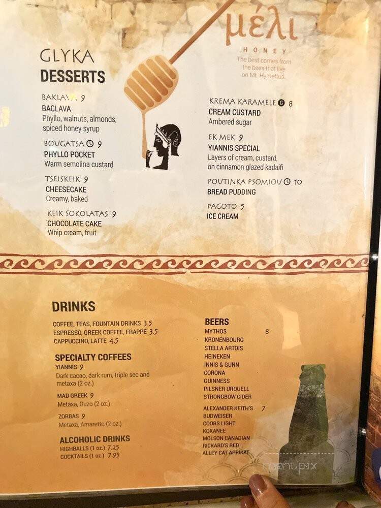 Yiannis Taverna & Kasbar - Edmonton, AB menu_pic
