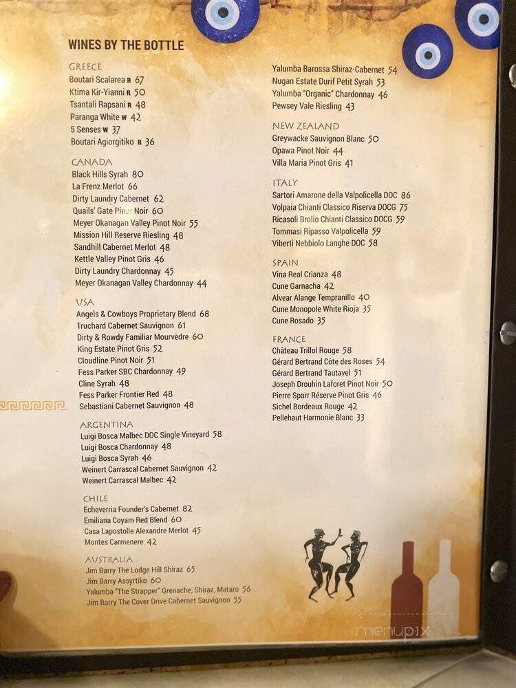 Yiannis Taverna & Kasbar - Edmonton, AB menu_pic