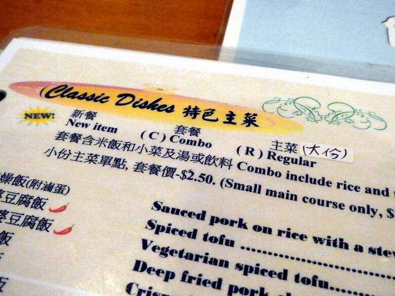 Sunshine Cafe - Burnaby, BC menu_pic