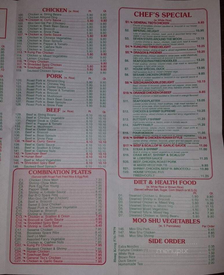 Lung Kong Restaurant - Pelham, ON menu_pic