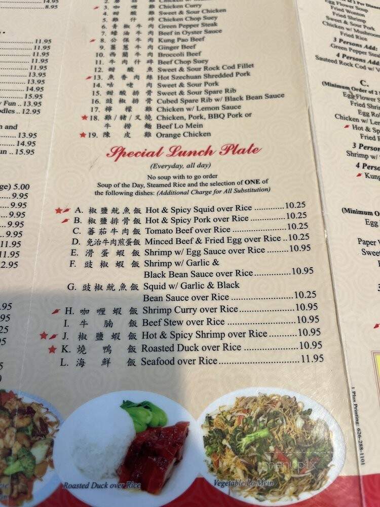 Lam's Restaurant - Norwich, ON menu_pic