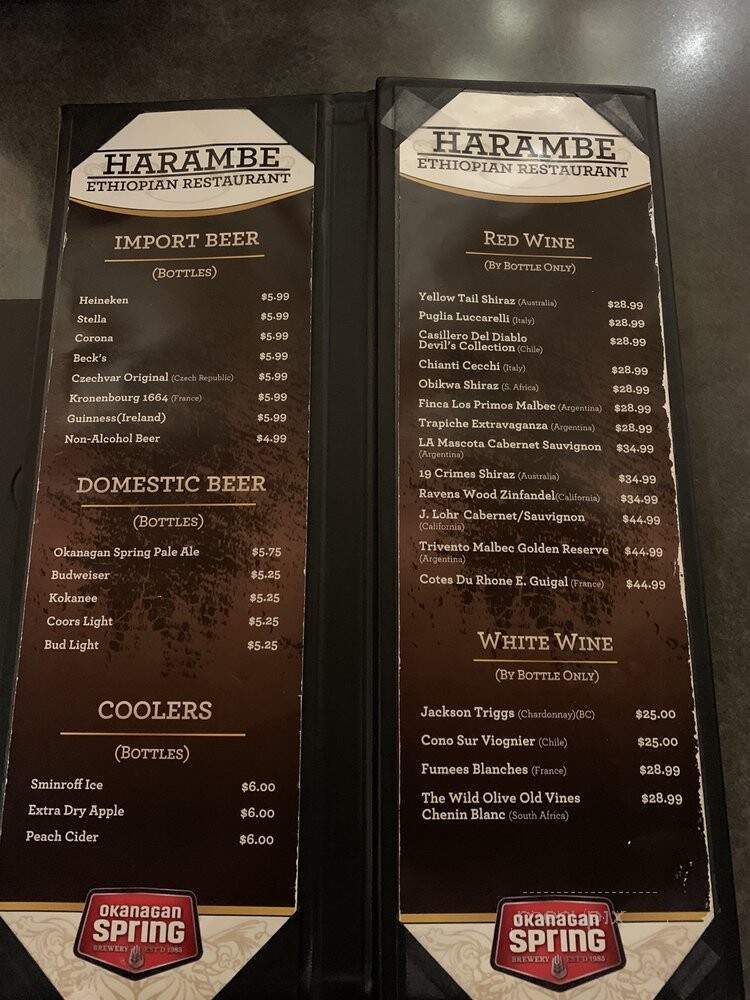 Harambe Restaurant - Vancouver, BC