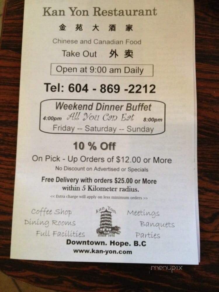 Kan-Yon Restaurant - Hope, BC