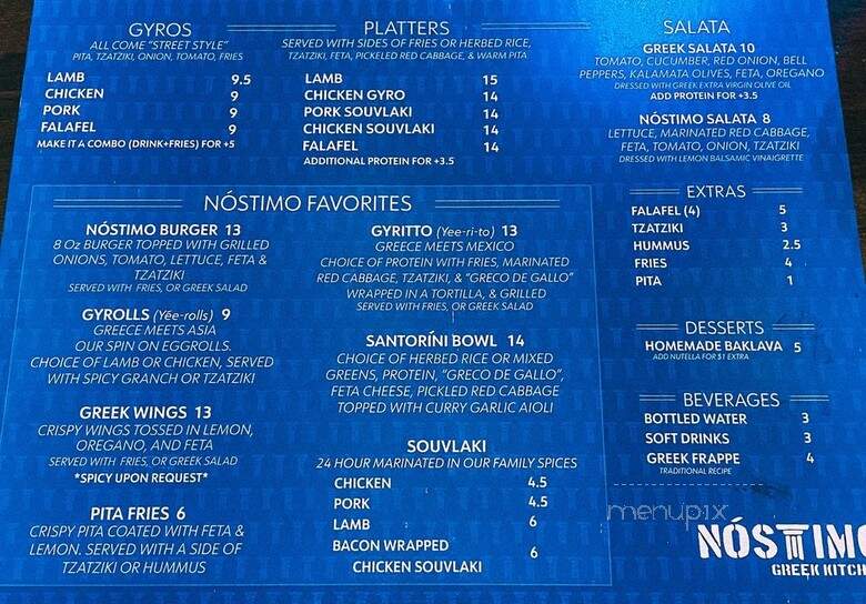 Rendez-Vous Greek Restaurant - Bolton, ON menu_pic