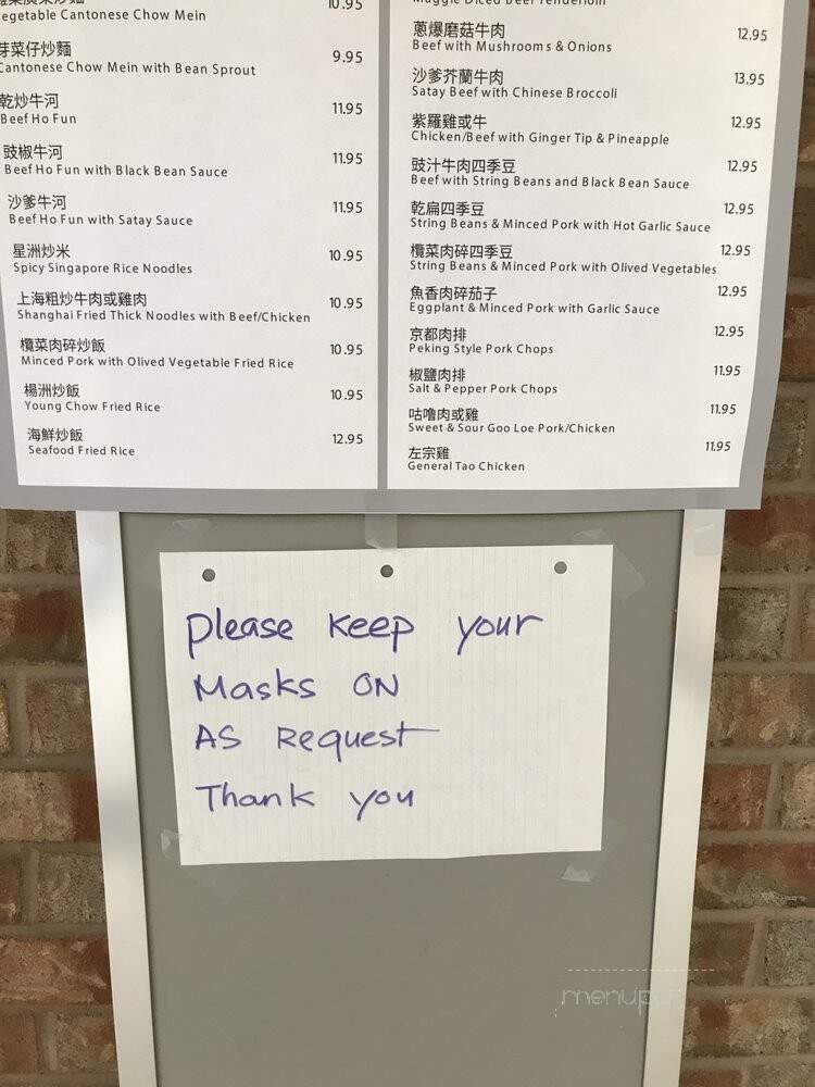 The Great Wok Of China - Mississauga, ON menu_pic
