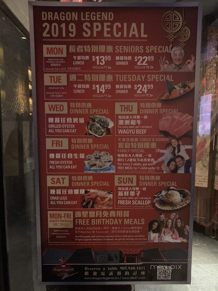 Ag Soho - Markham, ON menu_pic
