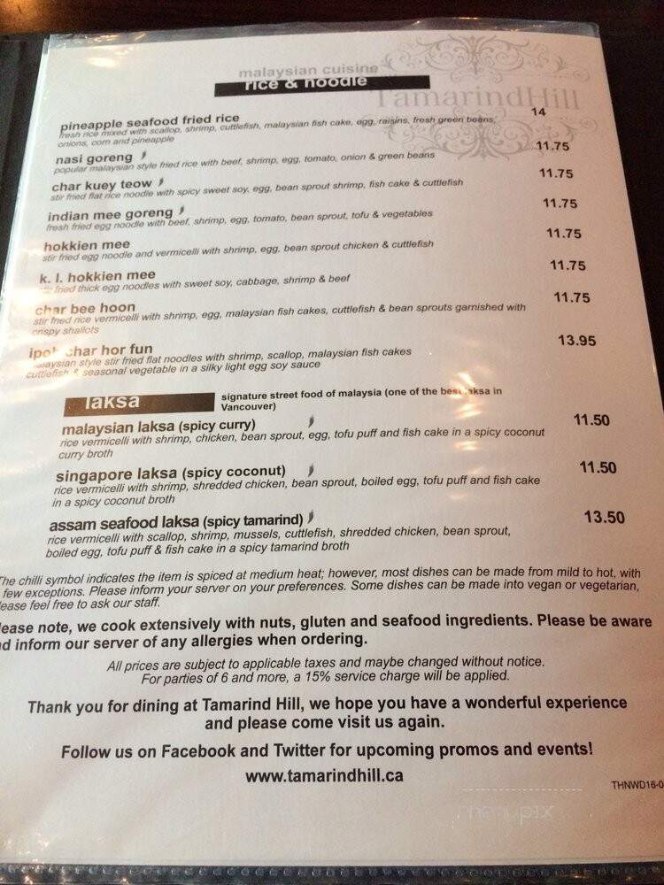 Tamarind Hill - New Westminster, BC menu_pic