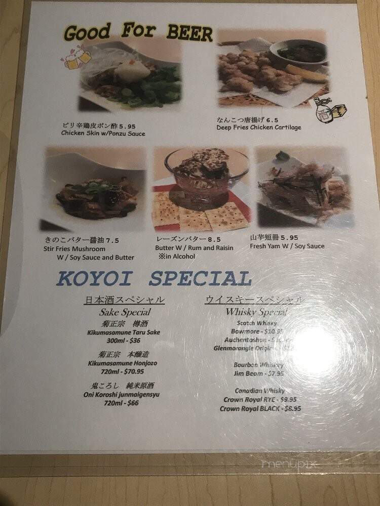 Koyoi - Toronto, ON menu_pic