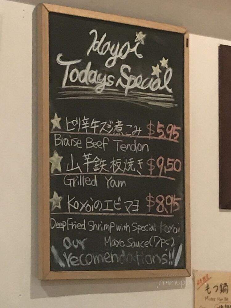 Koyoi - Toronto, ON menu_pic