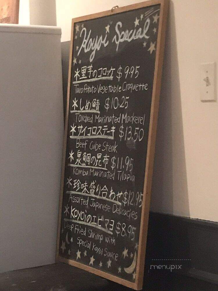 Koyoi - Toronto, ON menu_pic