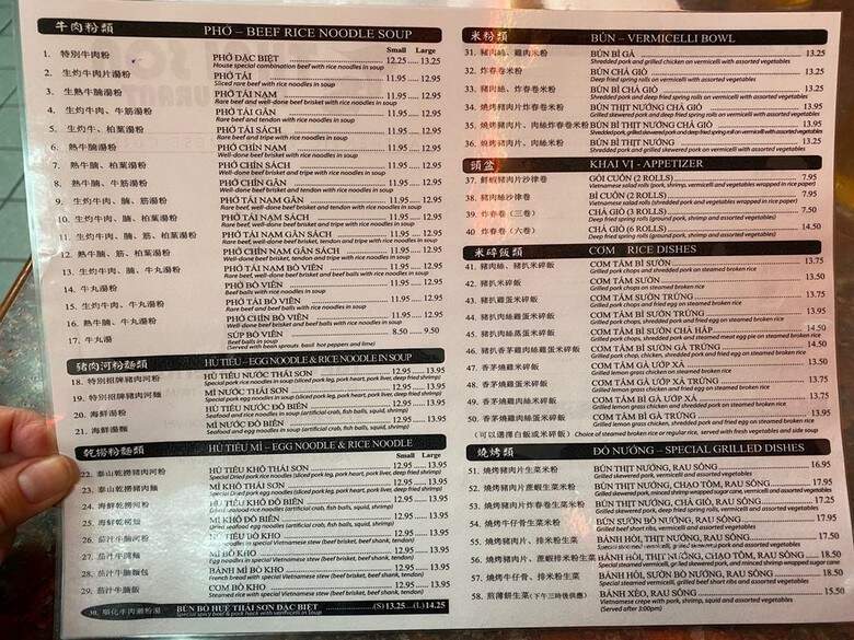 Thai Son - Vancouver, BC menu_pic