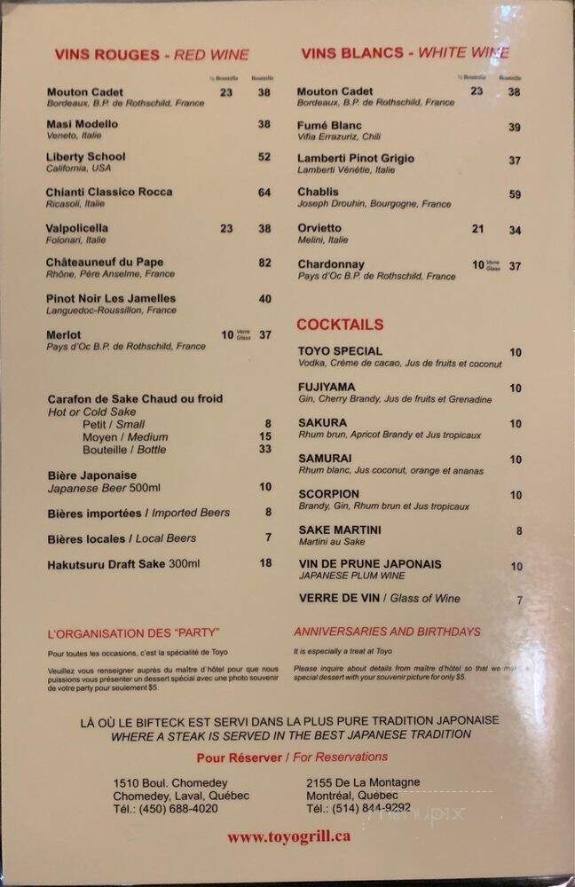 Restaurant Toyo Grillades a la Japonaise - Laval, QC menu_pic