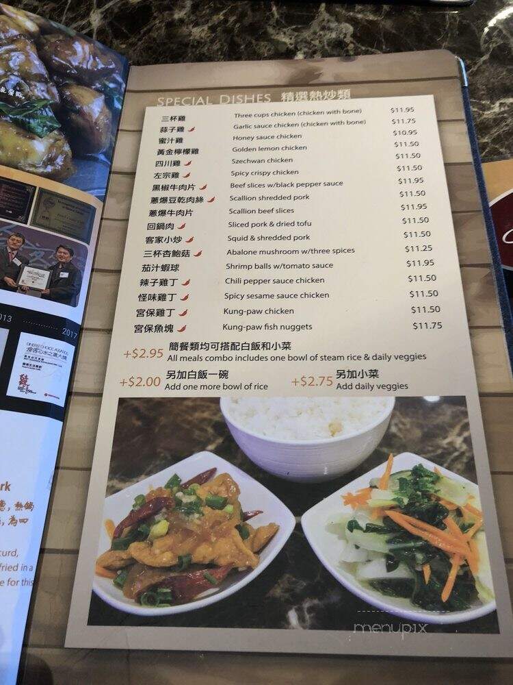 Pearl Castle Cafe - Richmond, BC menu_pic
