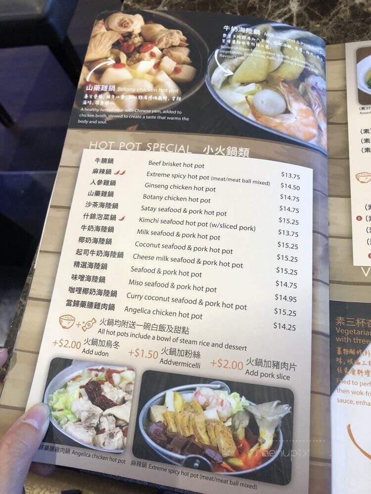 Pearl Castle Cafe - Richmond, BC menu_pic