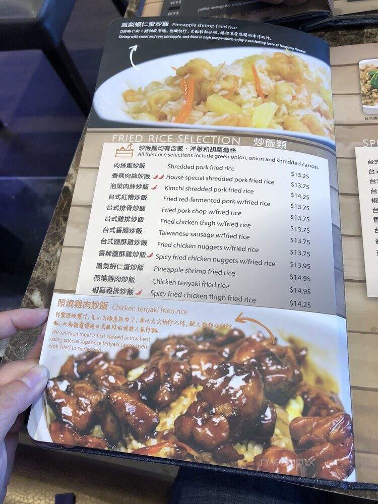 Pearl Castle Cafe - Richmond, BC menu_pic