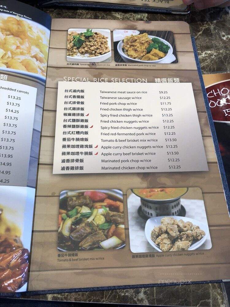 Pearl Castle Cafe - Richmond, BC menu_pic