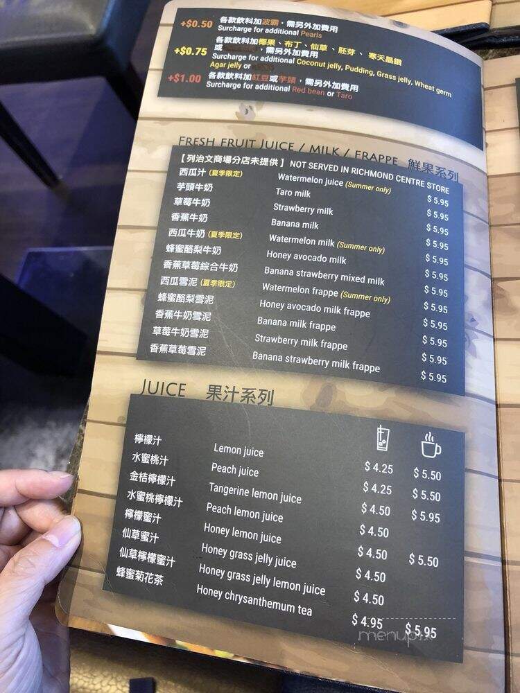 Pearl Castle Cafe - Richmond, BC menu_pic