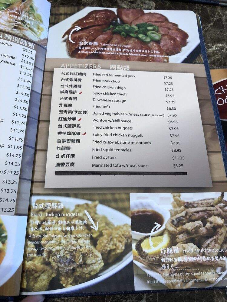 Pearl Castle Cafe - Richmond, BC menu_pic