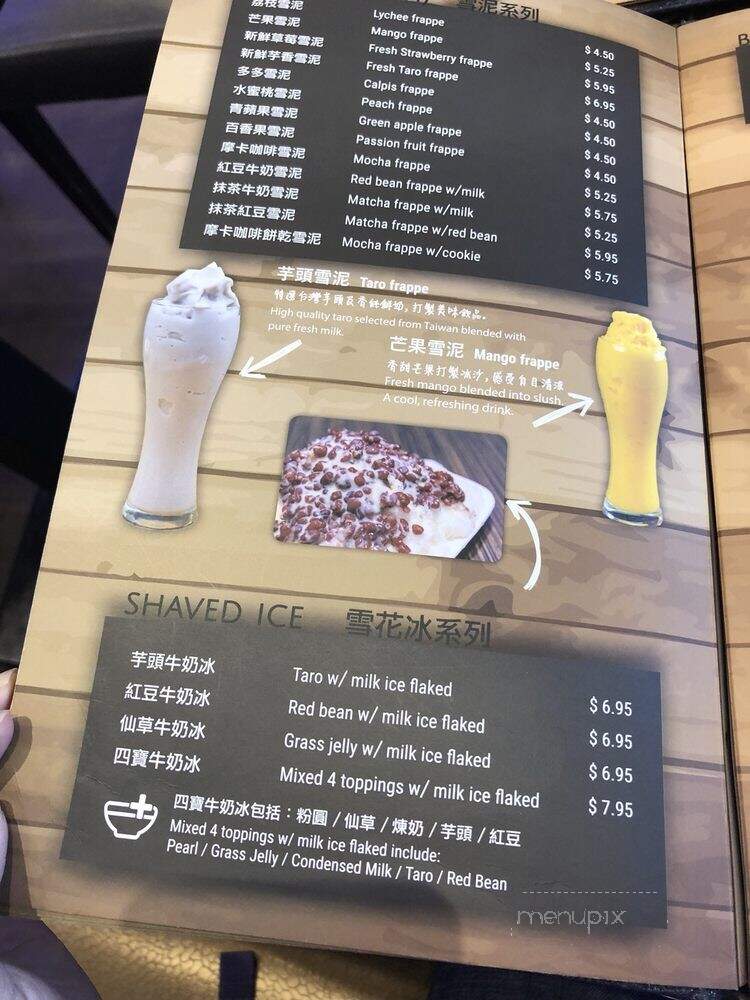 Pearl Castle Cafe - Richmond, BC menu_pic