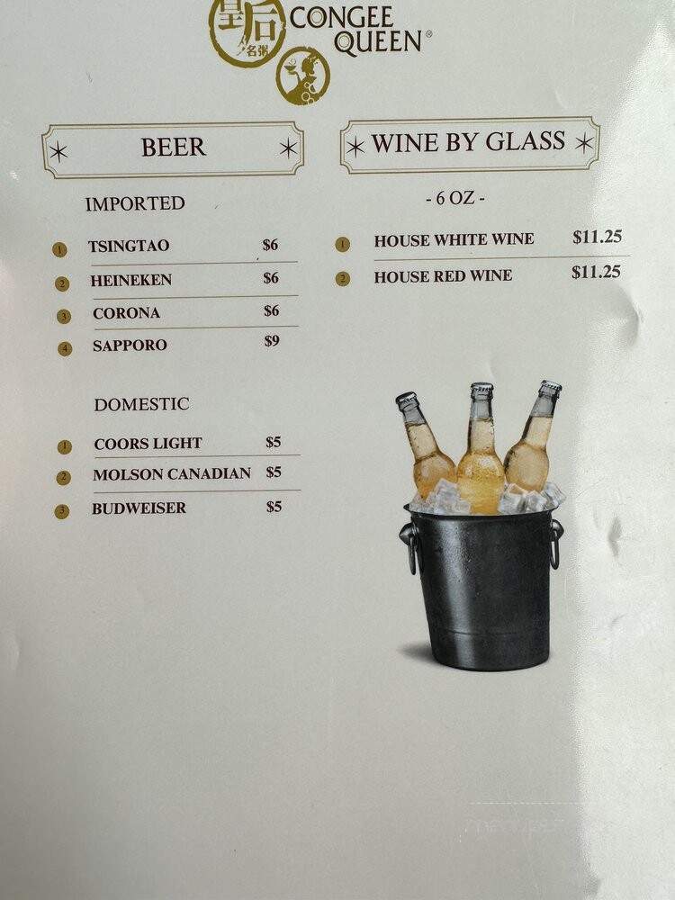 Congee Queen Rest - Markham, ON menu_pic
