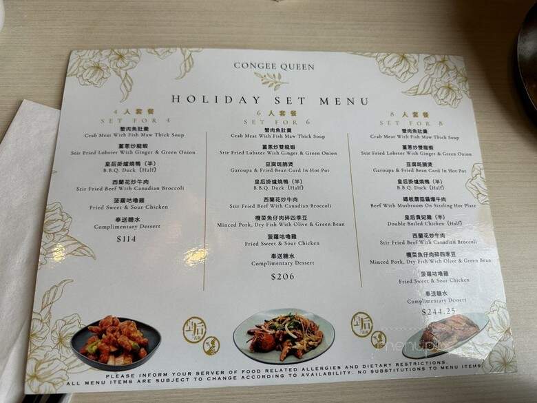 Congee Queen Rest - Markham, ON menu_pic