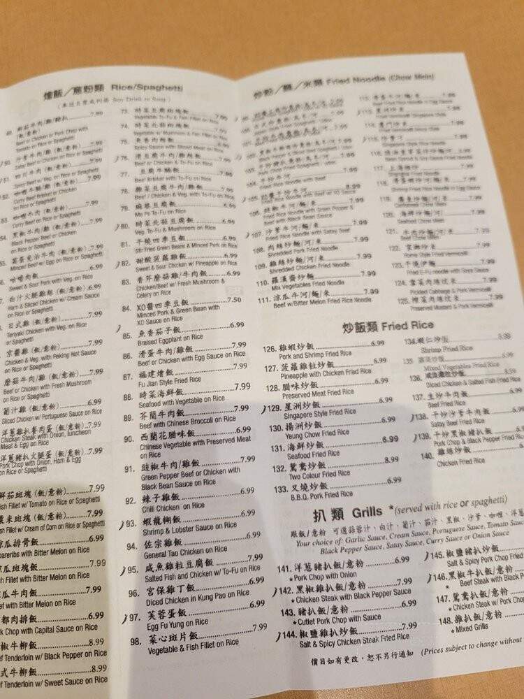 Midtown Chinese - Toronto, ON menu_pic